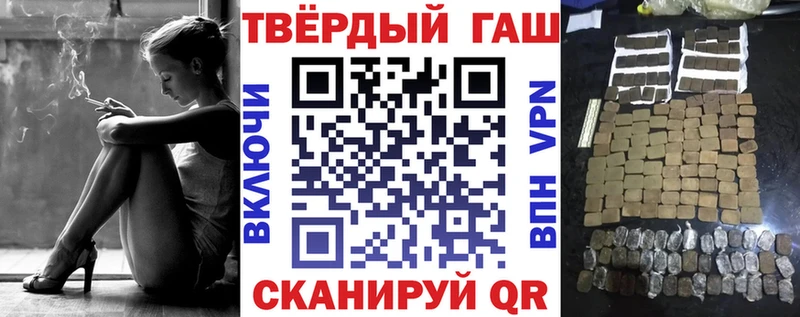 Где продают наркотики Ялта Cocaine  МЕФ  Гашиш  Канабис 