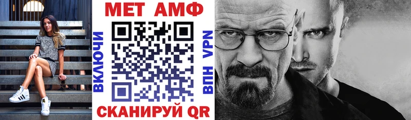 Amphetamine Premium Ялта