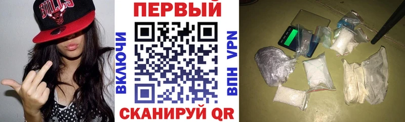 наркошоп  Ялта  АМФЕТАМИН Розовый 