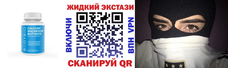 БУТИРАТ вода  Ялта 