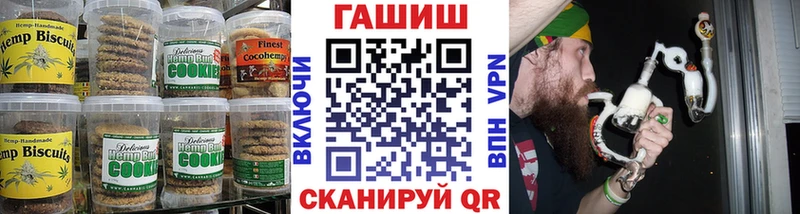 Еда ТГК марихуана  Ялта 