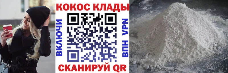 КОКАИН Перу Ялта
