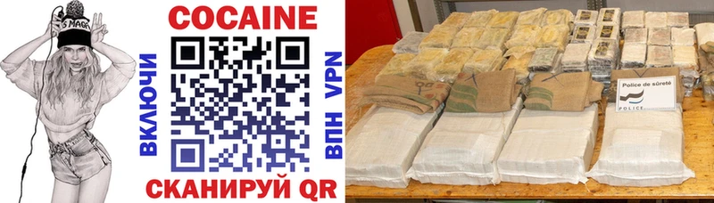 купить  цена  ссылка на мегу как зайти  COCAIN VHQ  Ялта 