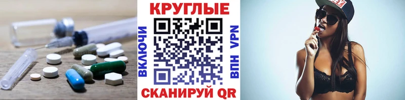 Ecstasy ешки  Ялта 