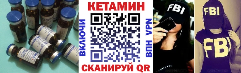 Кетамин ketamine  Ялта 