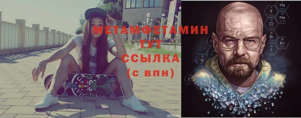 мефедрон VHQ Волоколамск