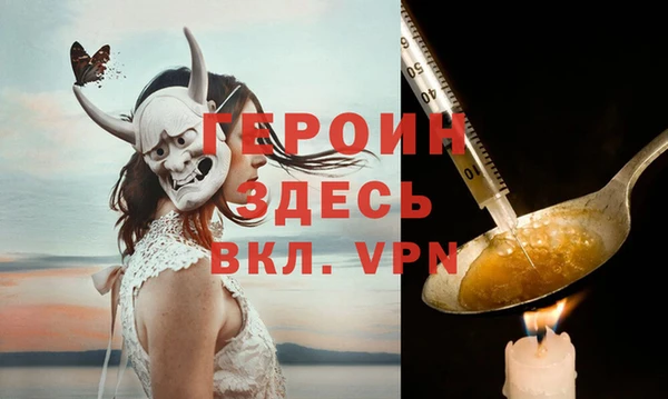 шишки Володарск