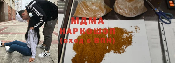 шишки Володарск