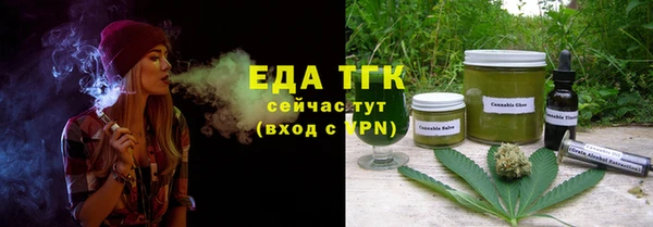 мефедрон VHQ Волоколамск