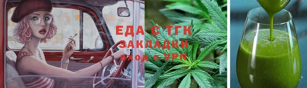 метадон Волосово