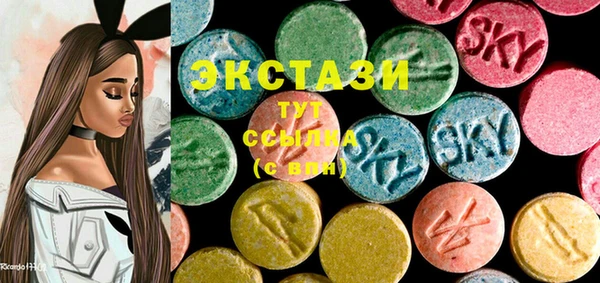 шишки Володарск