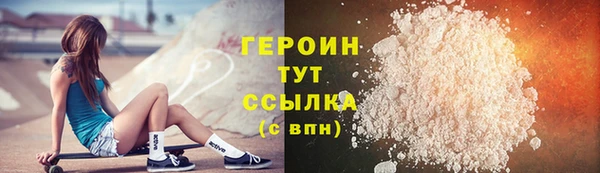 мефедрон VHQ Волоколамск