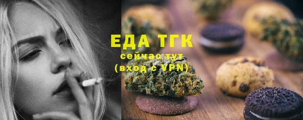 мефедрон VHQ Волоколамск