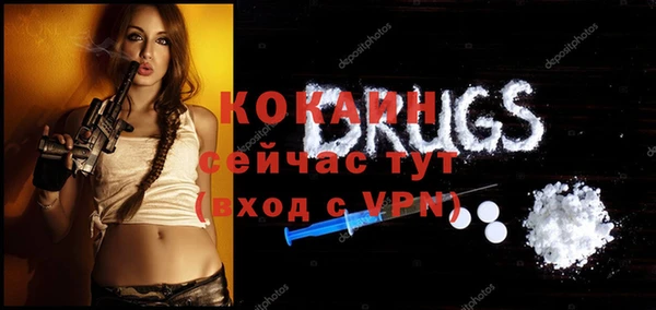 метадон Волосово