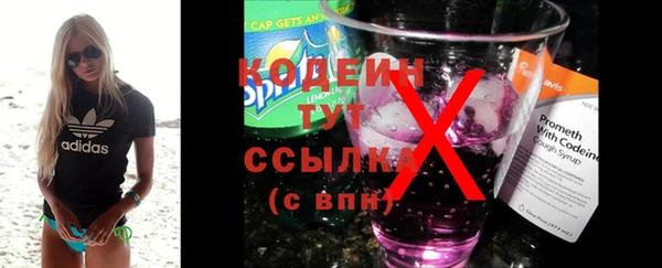 метадон Волосово