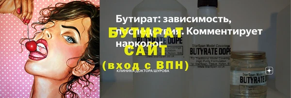 шишки Володарск