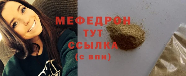 шишки Володарск