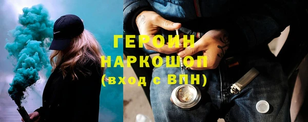 шишки Володарск