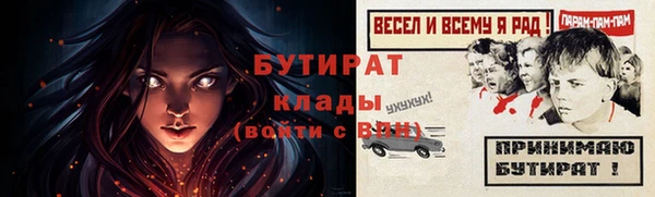 мефедрон VHQ Волоколамск