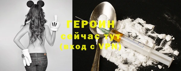 мефедрон VHQ Волоколамск