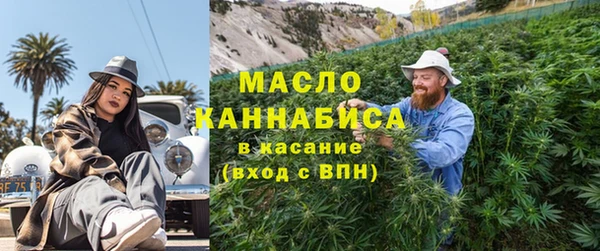 мефедрон VHQ Волоколамск