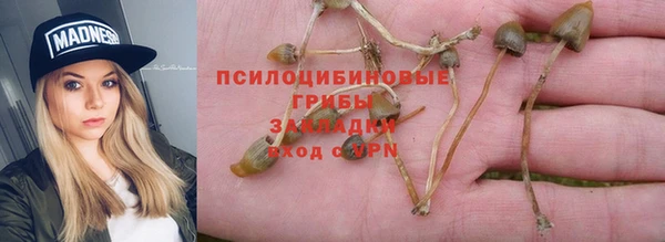 мефедрон VHQ Волоколамск