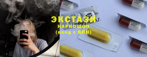 шишки Володарск