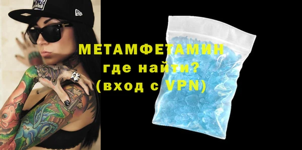 мефедрон VHQ Волоколамск