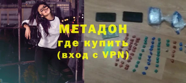 метадон Волосово
