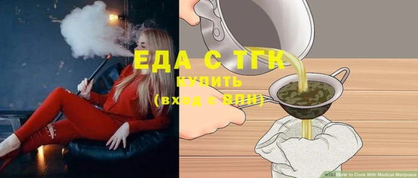 мефедрон VHQ Волоколамск