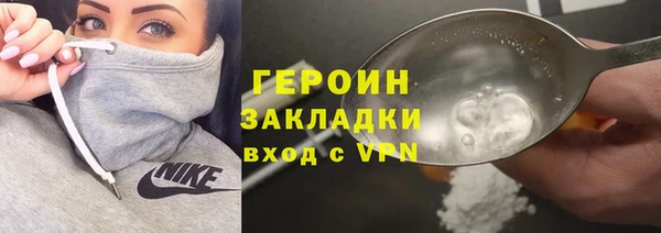 метадон Волосово