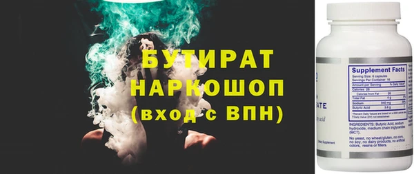 метадон Волосово