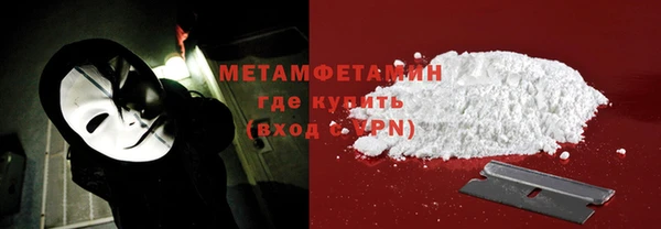 шишки Володарск
