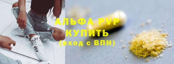 метадон Волосово