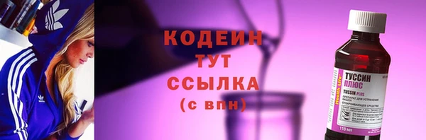мефедрон VHQ Волоколамск