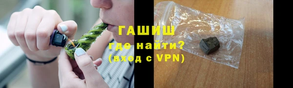 шишки Володарск