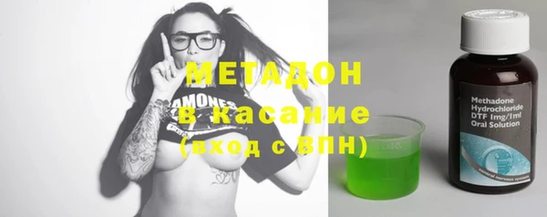 шишки Володарск