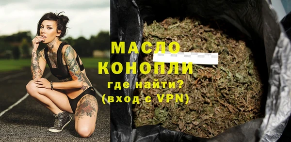 мефедрон VHQ Волоколамск