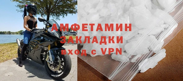 метадон Волосово