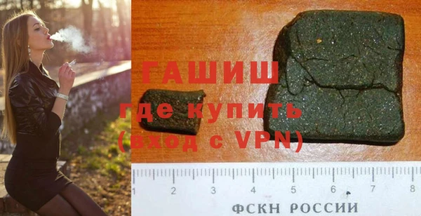 мефедрон VHQ Волоколамск