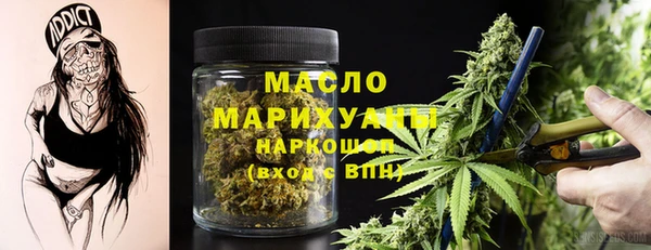 мефедрон VHQ Волоколамск