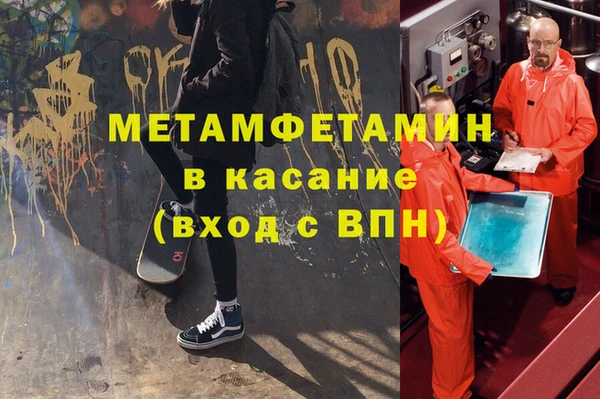 шишки Володарск