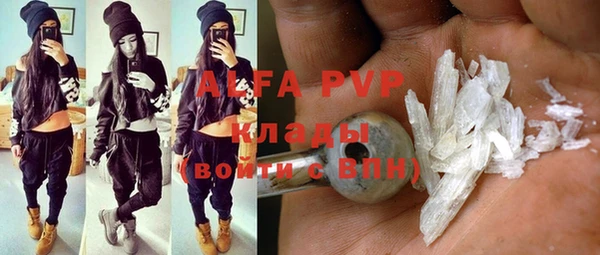 мефедрон VHQ Волоколамск