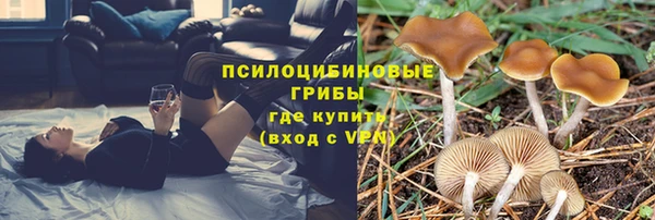 мефедрон VHQ Волоколамск