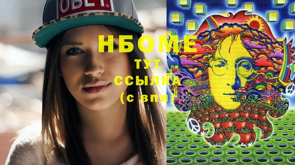 метадон Волосово