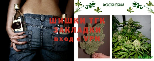 мефедрон VHQ Волоколамск