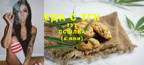 мефедрон VHQ Волоколамск