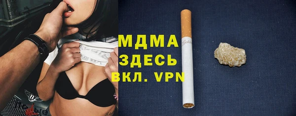 шишки Володарск