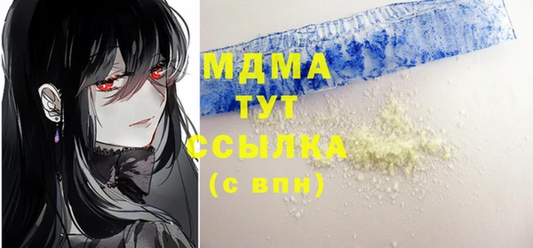 метадон Волосово