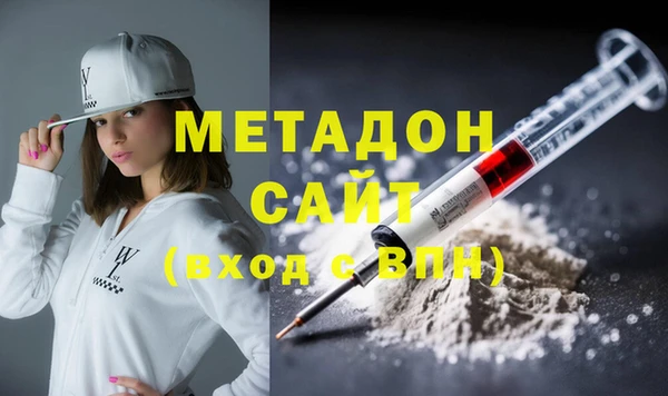 метадон Волосово